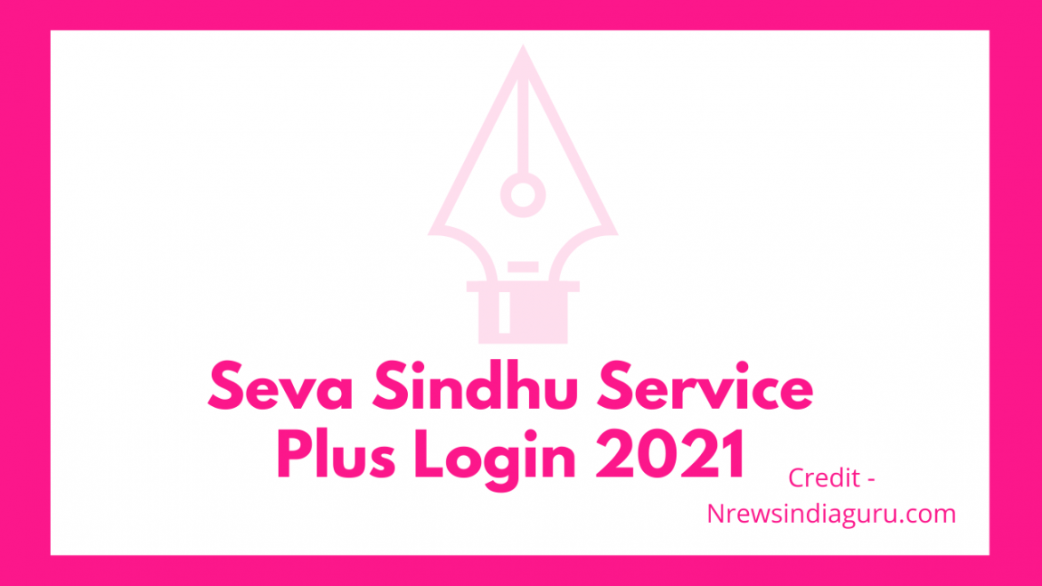 seva sindhu 2021