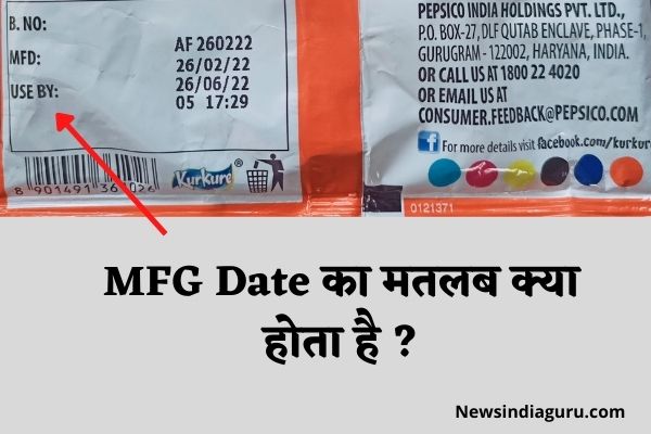 MFG Date Meaning In Hindi