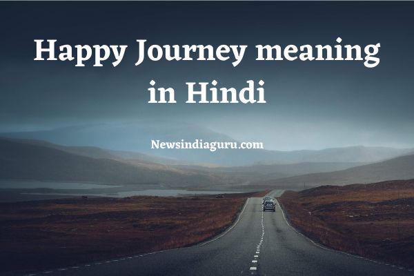 Happy Journey meaning in Hindi