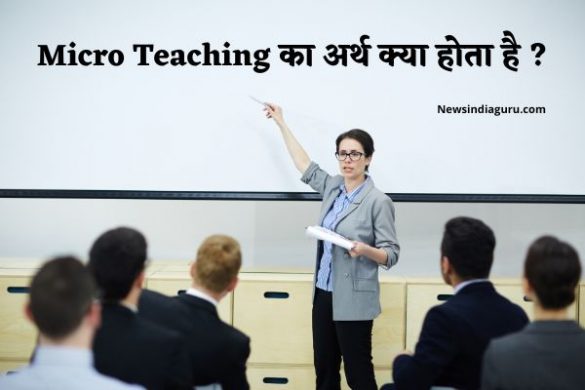 Micro Teaching In Hindi
