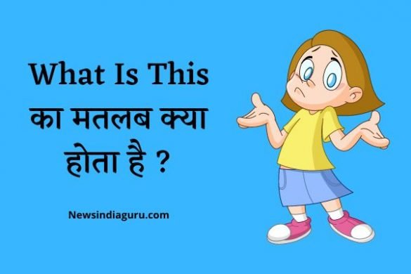 What Is This Ka Matlab