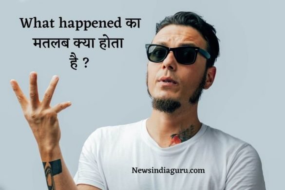 What Happened Ka Matlab