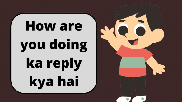 how are you doing ka reply kya hai