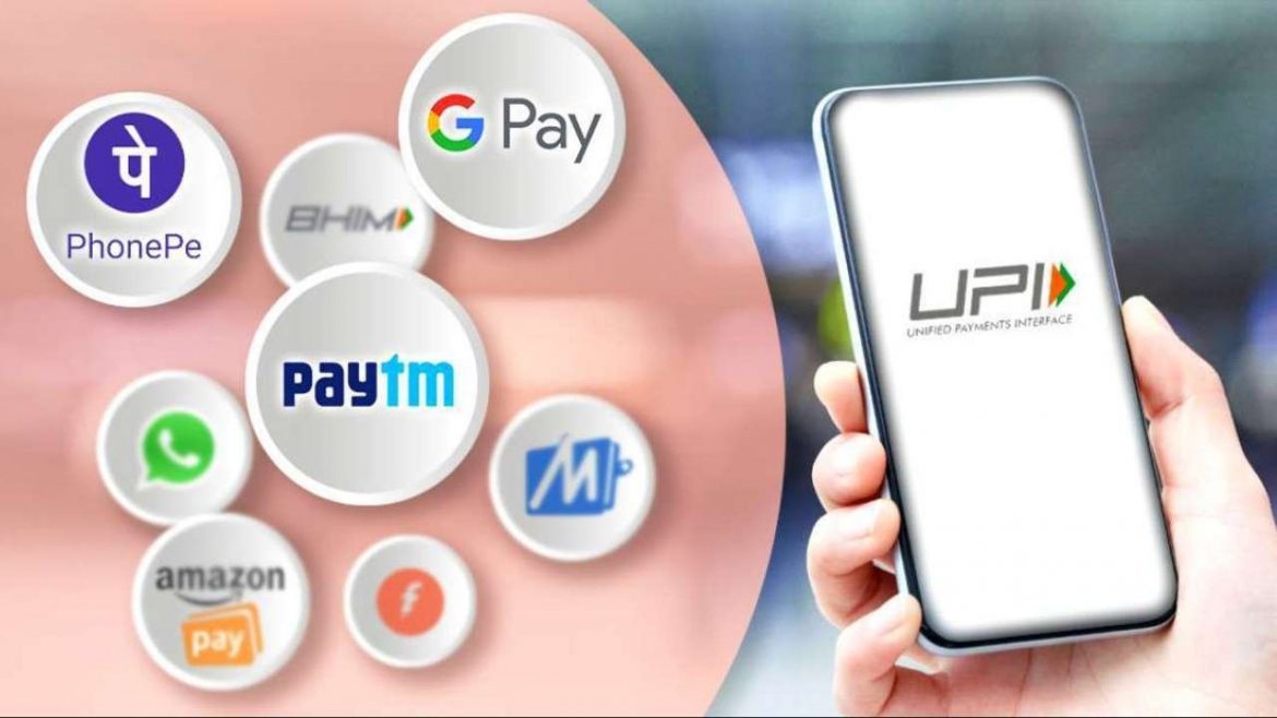 UPI Full Form in hindi