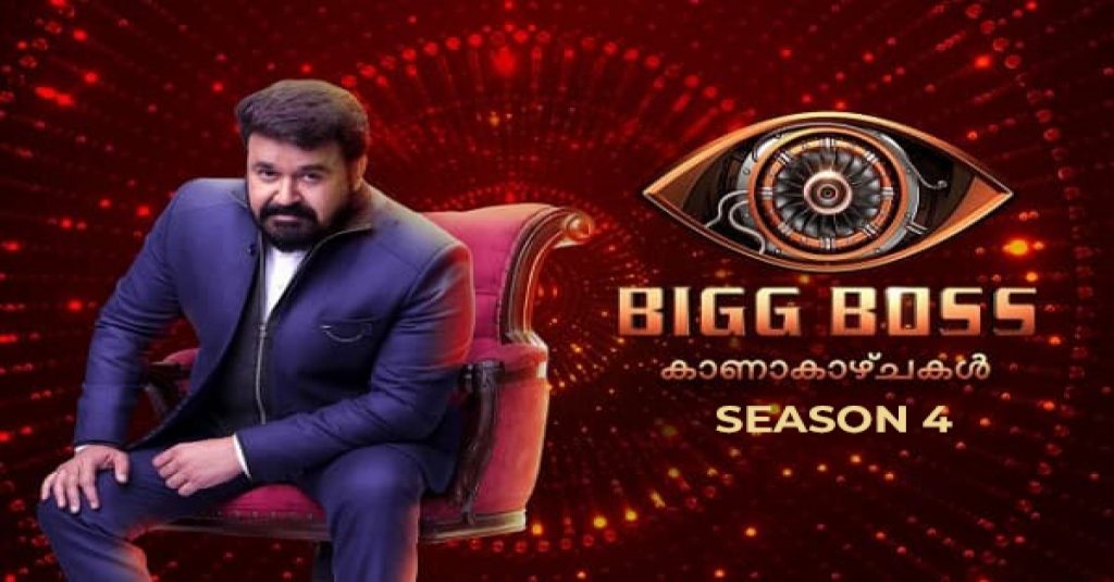 bigg boss malayalam season 4 voting results today | bigg boss malayalam season 4 winner