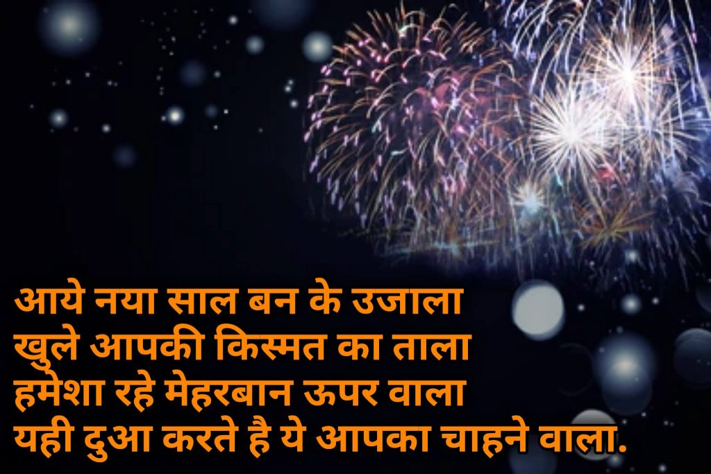 happy new year 2023 hd images download, happy new year 2023 hd images in marathi, happy new year 2023 hd images in telugu, happy new year 2023 hd images shayari, happy new year 2023 hd images white background, happy new year 2023 hd images wishes, happy new year 2023 hd images with quotes, happy new year 2023 hd photo, happy new year 2023 hd pic, happy new year 2023 hd png, happy new year 2023 hd wallpaper, happy new year 2023 hd wallpapers, happy new year 2023 hindi images, happy new year 2023 hindi message, happy new year 2023 hindi photo, happy new year 2023 hindi poster, happy new year 2023 hindi quotes, happy new year 2023 hindi shayari, happy new year 2023 hindi wishes, happy new year 2023 husband, happy new year 2023 image download, happy new year 2023 images download free, happy new year 2023 images gif, happy new year 2023 images hd download