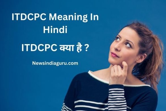 ITDCPC Meaning In Hindi