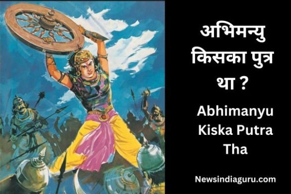 Abhimanyu Kiska Putra Tha