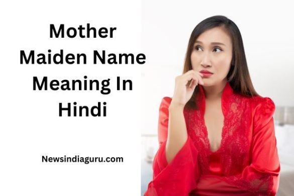 Mother Maiden Name Meaning In Hindi