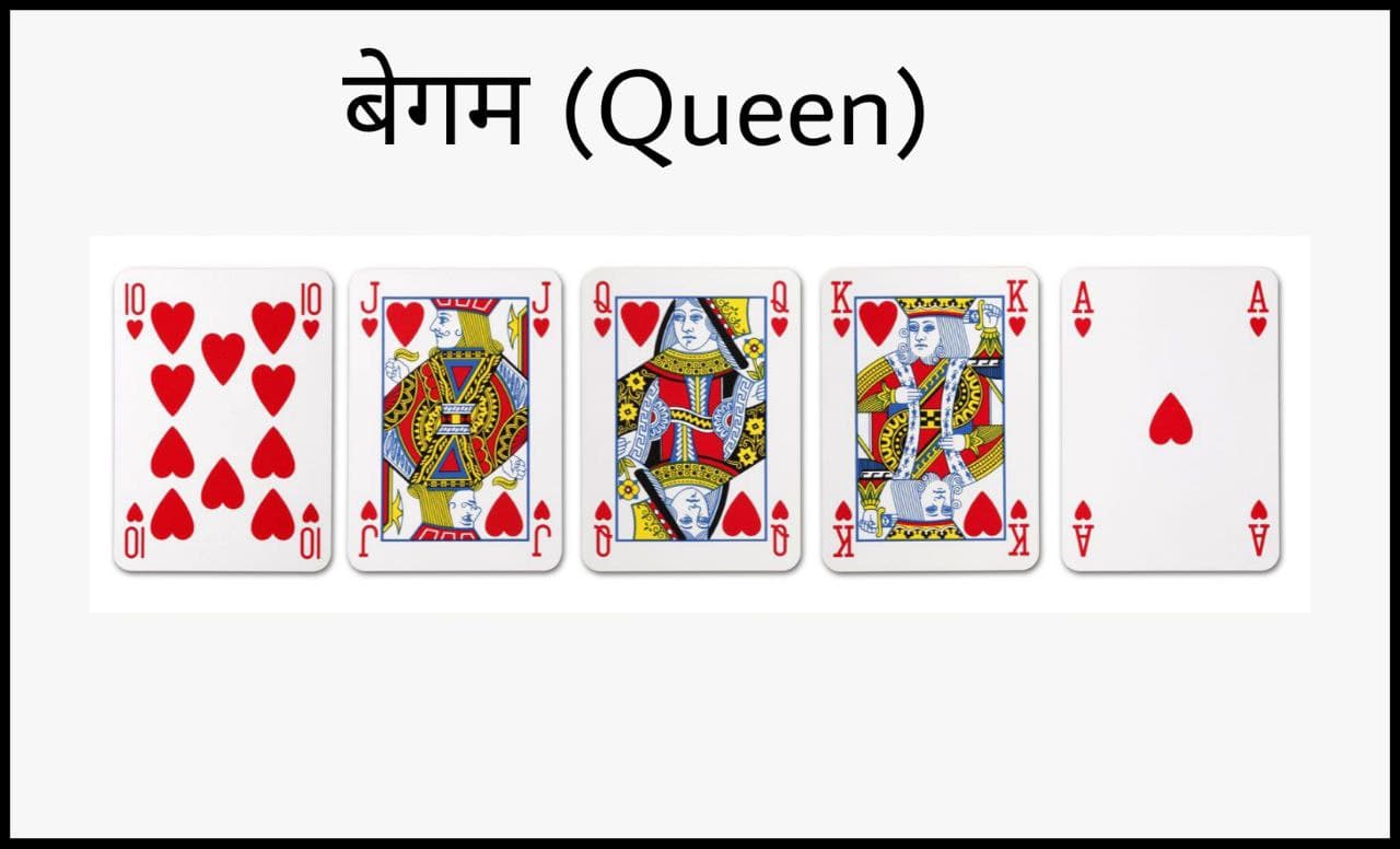 Queen Card Image

