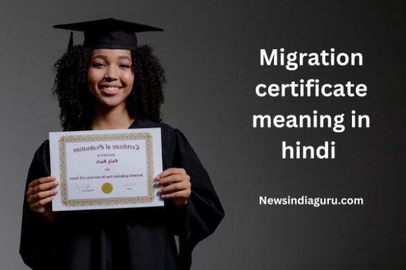Migration certificate meaning in hindi